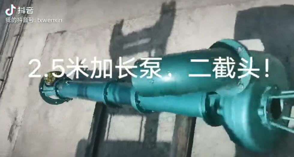 液下深度2.3m,流量180方