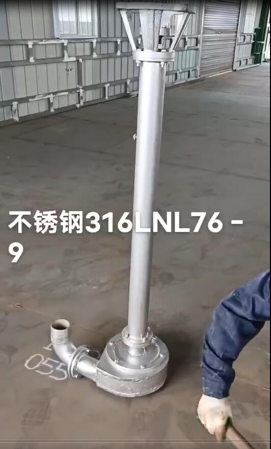 不锈钢316LNL76-9